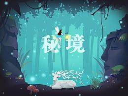 量子破碎