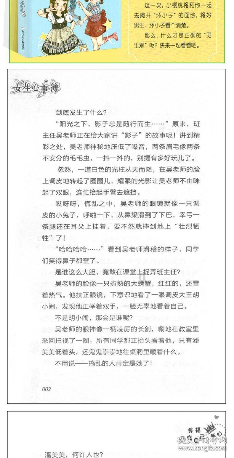 燃烧吧大脑装瓶子游戏
