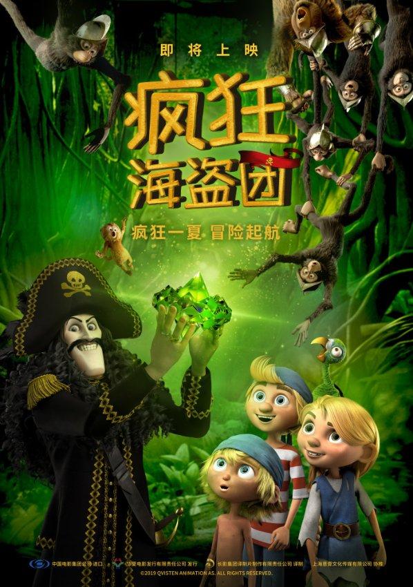 公主鞋蛋糕