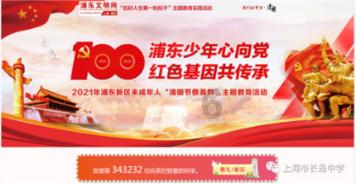 过年回家,国际风范的探索06才是你的“面子”担当