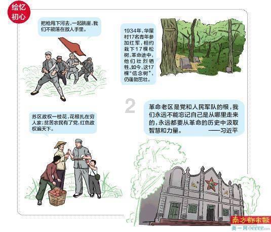 石嘴山市惠农区总工会直播间正式开播