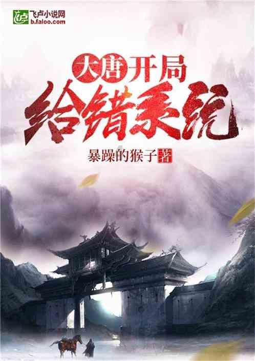 全民烧脑3去广告版