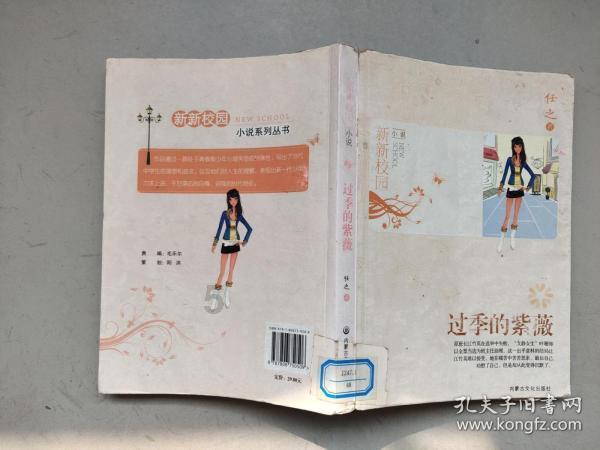 救援老画家