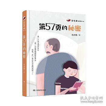 恒逸石化(000703.SZ)：2023年度预盈3.95亿元-4.15亿元 同比扭亏