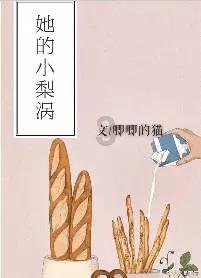 你觉得拥有过又失去和从未拥有哪个更遗憾？游戏画面